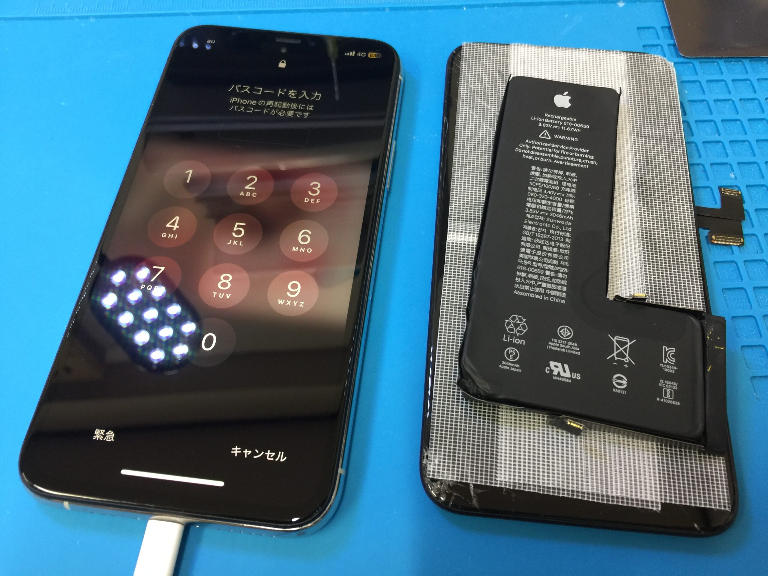 iPhone 11 128GB ブラック 本体 バッテリー76％ 背面割れあり iPhone11