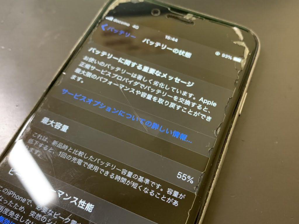iPhoneの電源が突然落ちるのはなぜ？その原因と対処法 | スマホ