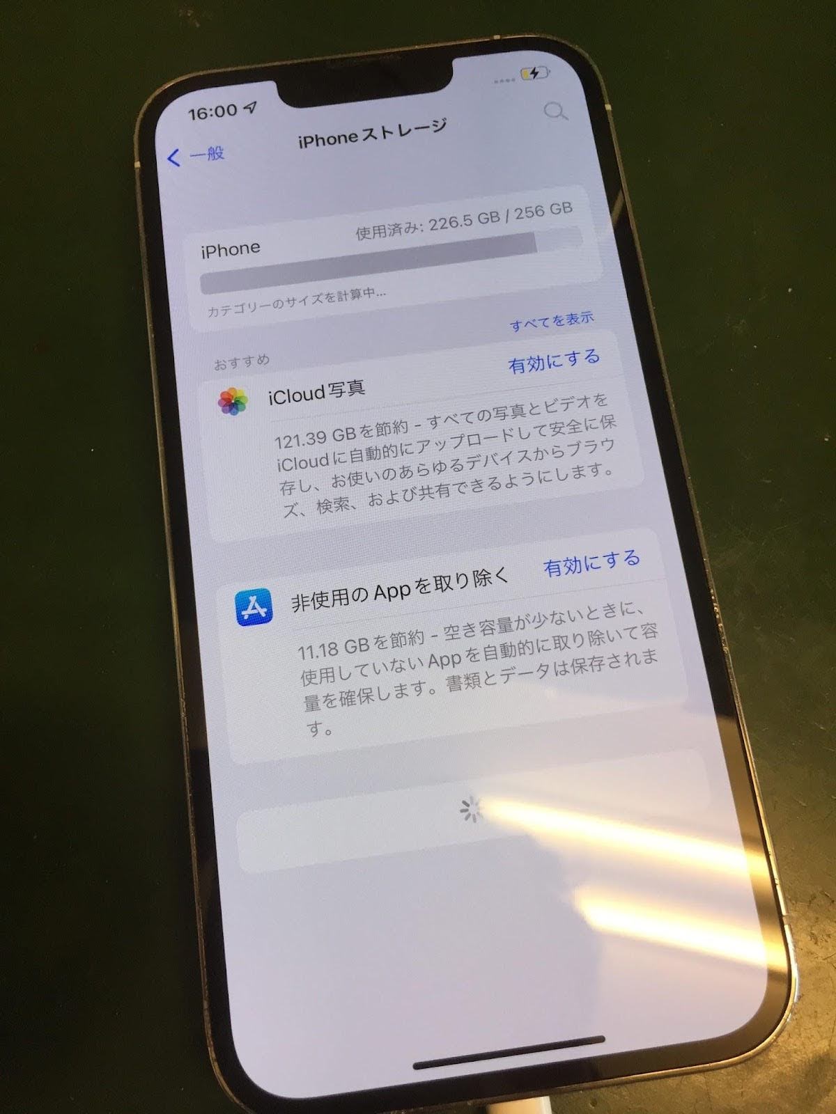 iPhoneの電源が突然落ちるのはなぜ？その原因と対処法 | スマホ