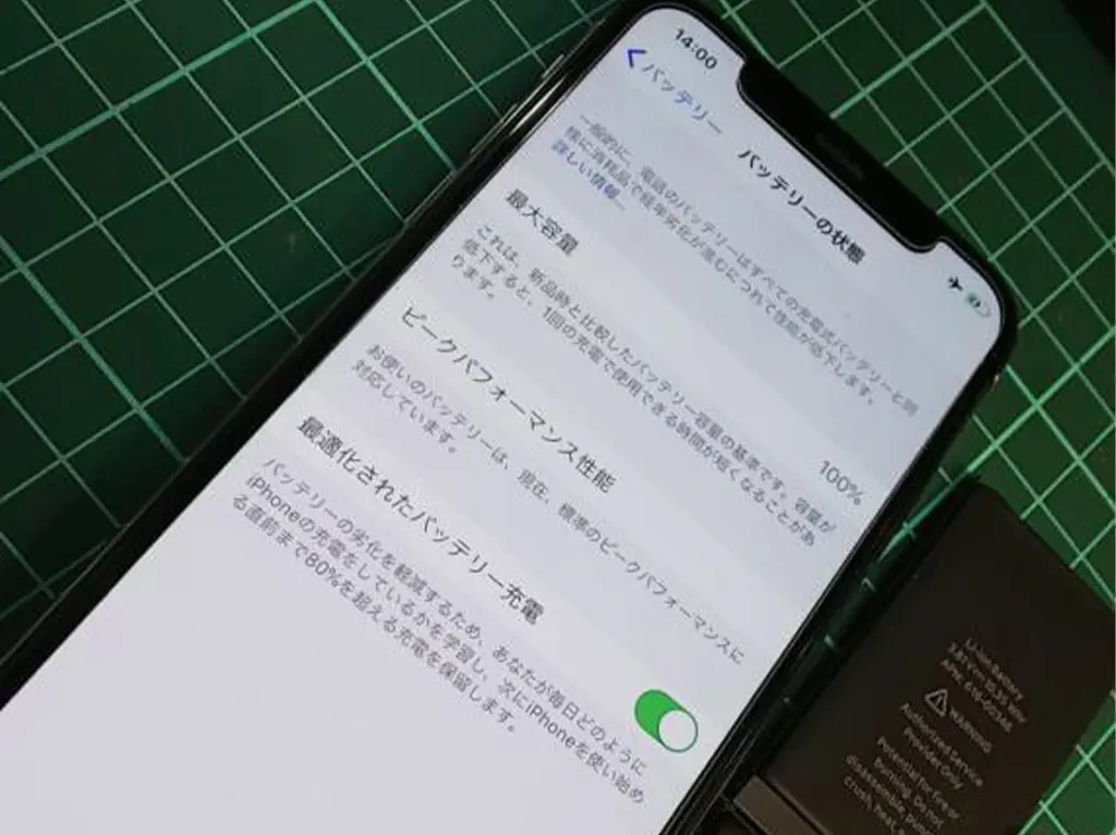 iPhone バッテリー交換 即日修理| スマホスピタル
