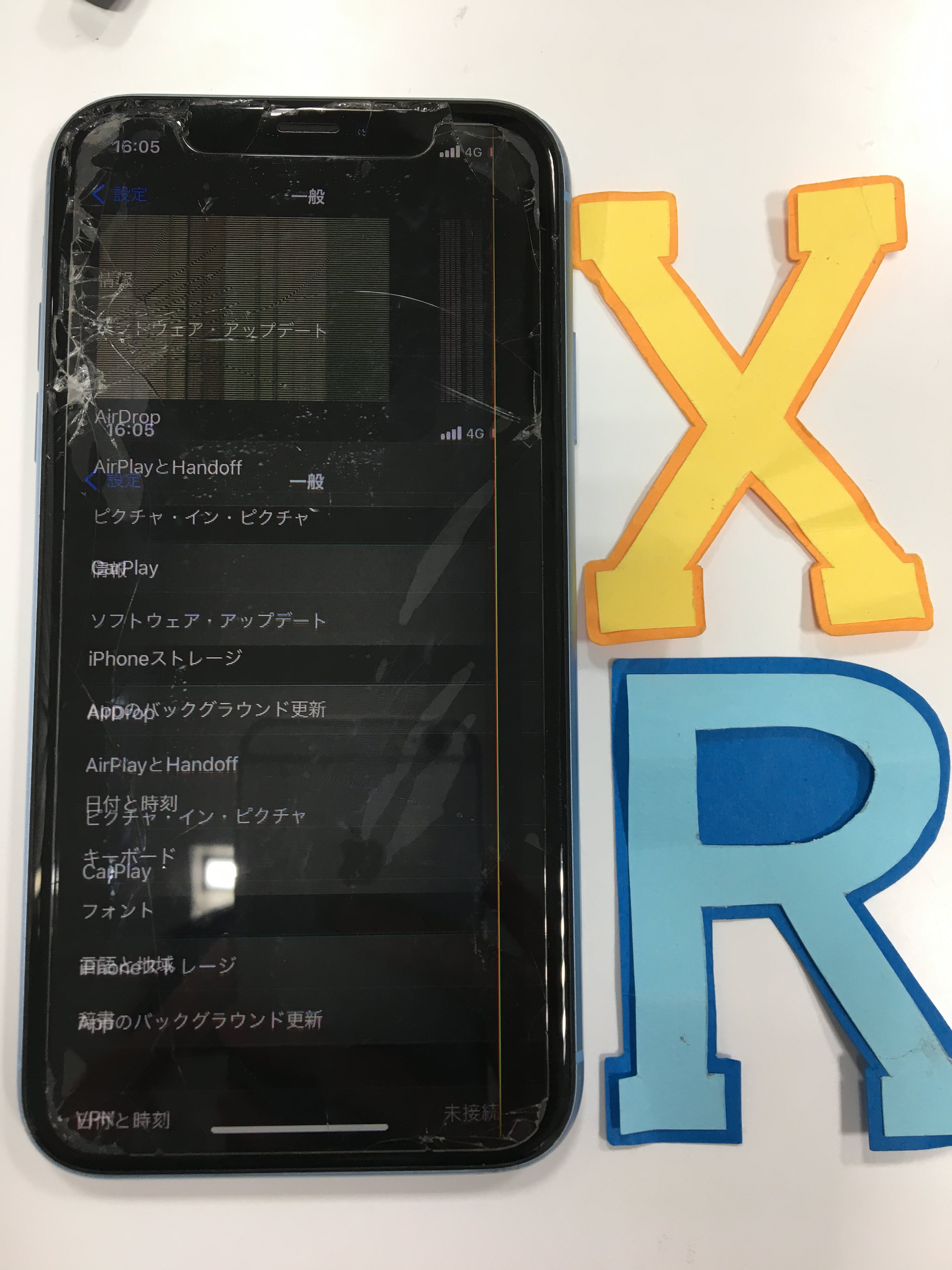転倒して画面割れ＋液晶損傷をしたiPhone XR！画面表示がおかしくて