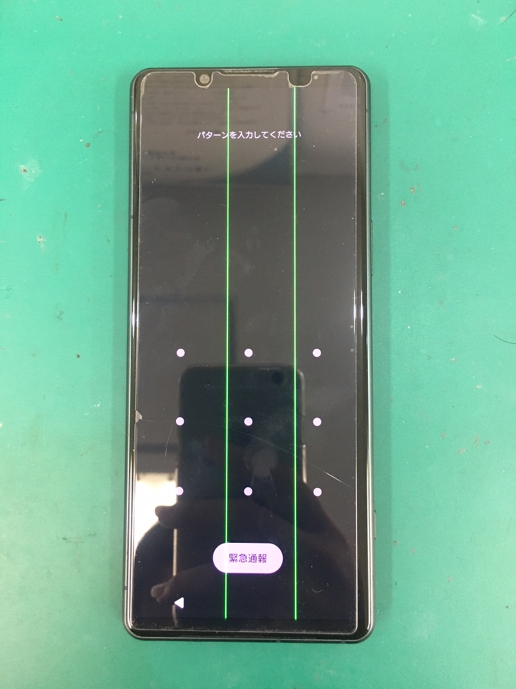 Xperia 5IV】緑の線が入ってしまった、、それ画面交換で改善できます