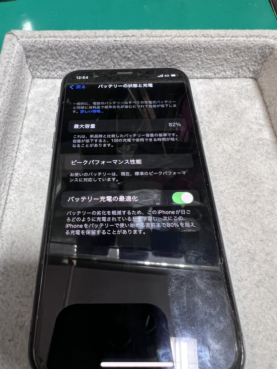 武蔵小金井 即日20分 iPhoneX バッテリー交換修理-スマホクリニック
