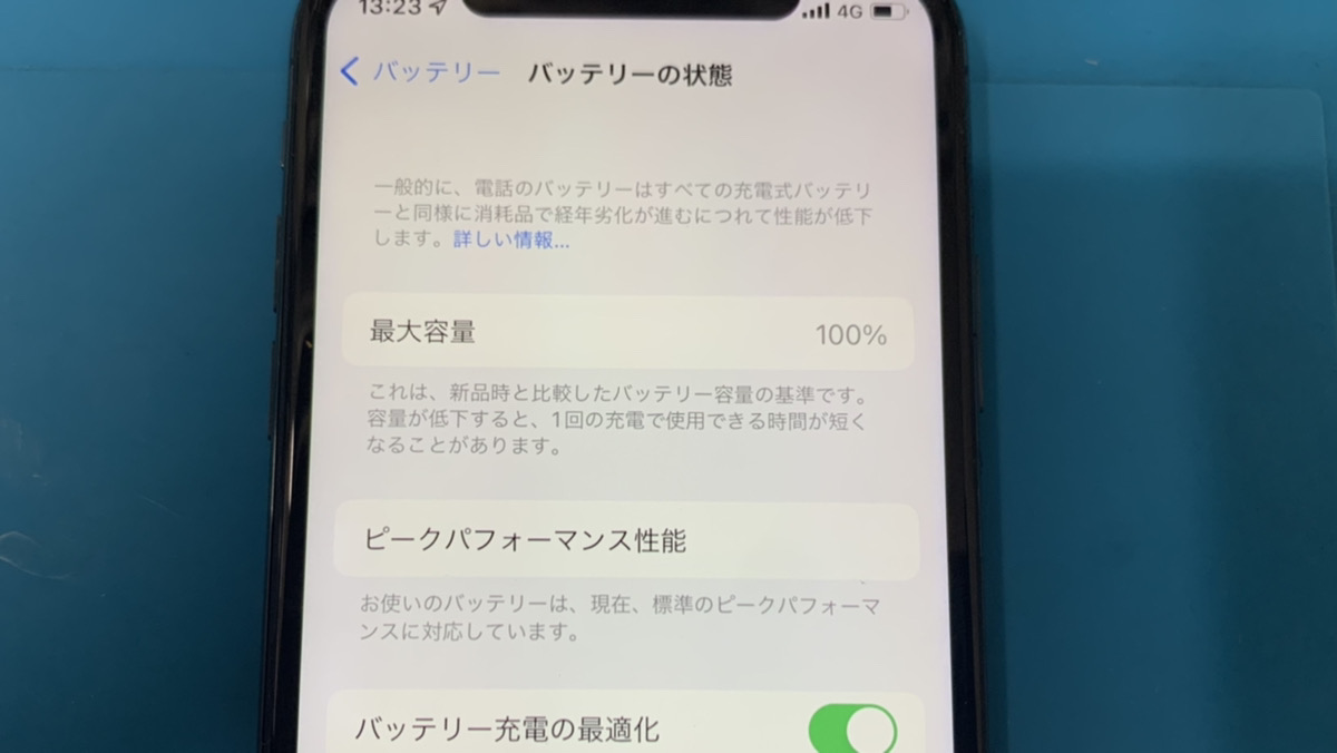 爆発の恐れあり⚠️【iPhone X】膨張のバッテリー交換と危険性-スマホ