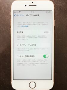 バッテリー劣化】交換はお早めに！放置厳禁！！ – スマップル松山店