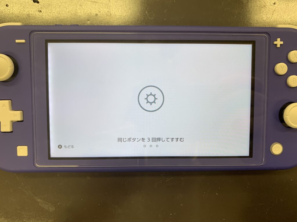 ニンテンドースイッチ】水没して画面が映らなくなったSwitch liteの