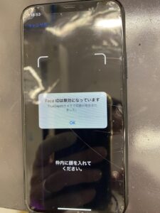 FaceID(顔認証)で使用しているカメラは繊細です！ – iPhone修理赤坂