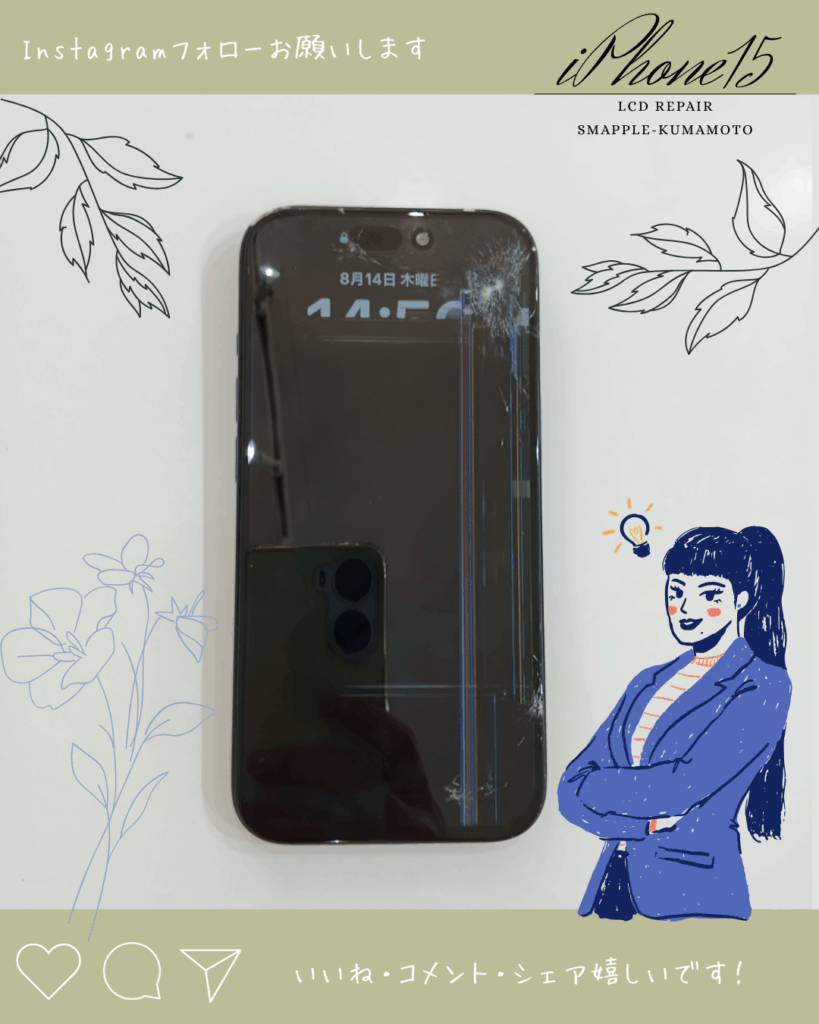 iPhone15】液漏れって何が起こってるの？カンタンにわかりやすく説明し