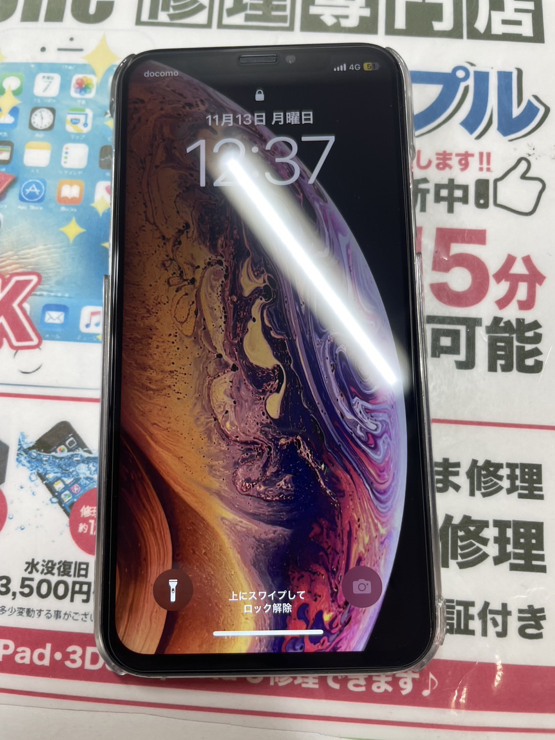 iPhone11の画面が割れて液漏れしてしまい、タッチセンサーが破損して