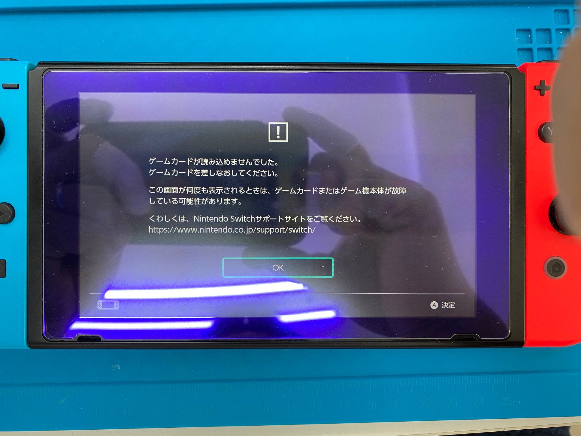 WideCare for Nintendo Switchって知ってますか？ – iPhone修理や