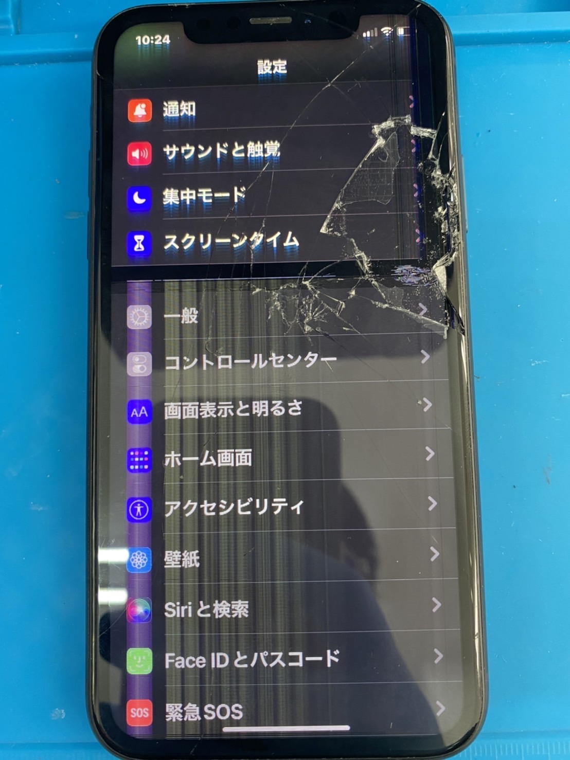iPhoneXRの画面が割れて液晶に線が入った!修理で改善ができます