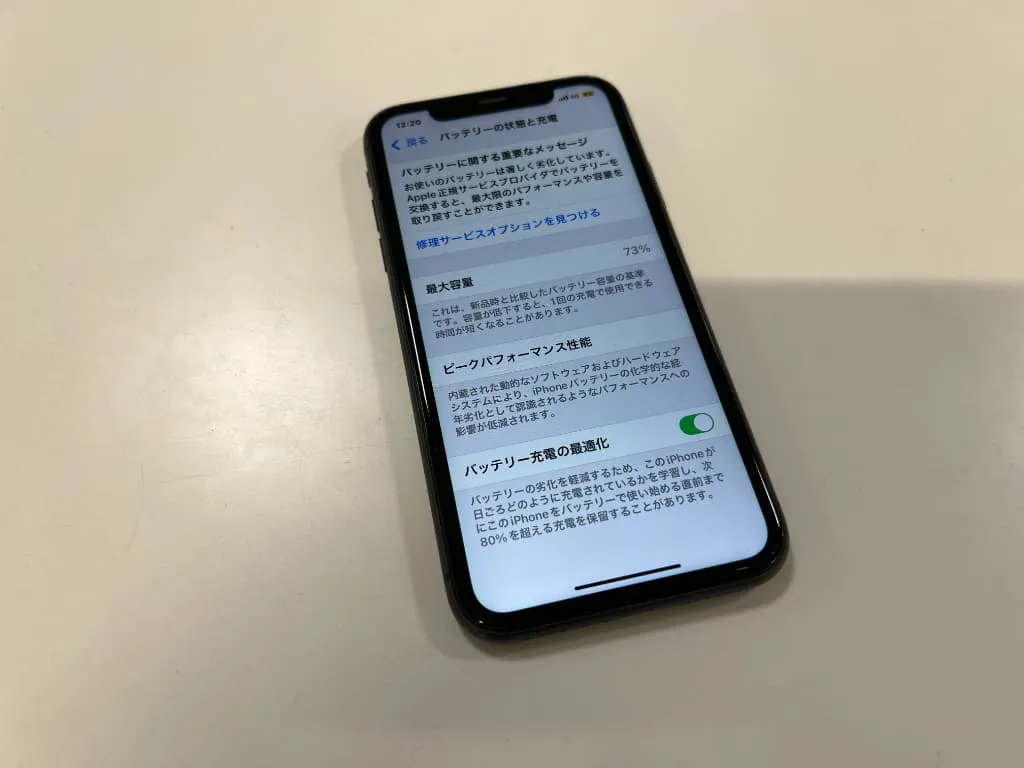 iPhone11のバッテリー交換も即日対応！スマートクリアMEGAドンキホーテ