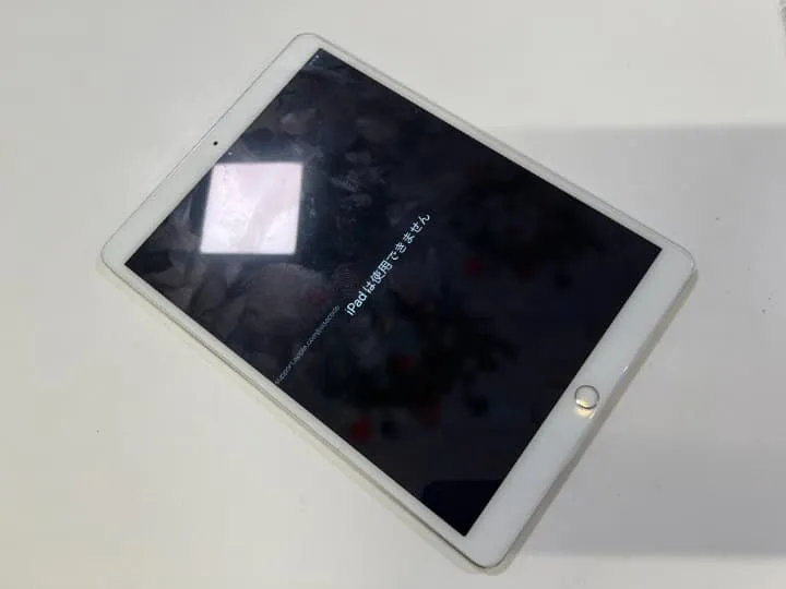 iPad「iPadは使用できません」の解除はスマートクリアMEGAドンキホーテ