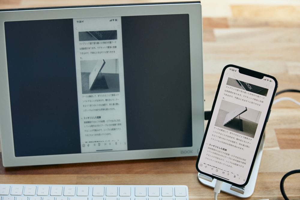 目に優しいペーパーライクなモバイルモニター“BOOX Mira”は仕事にも