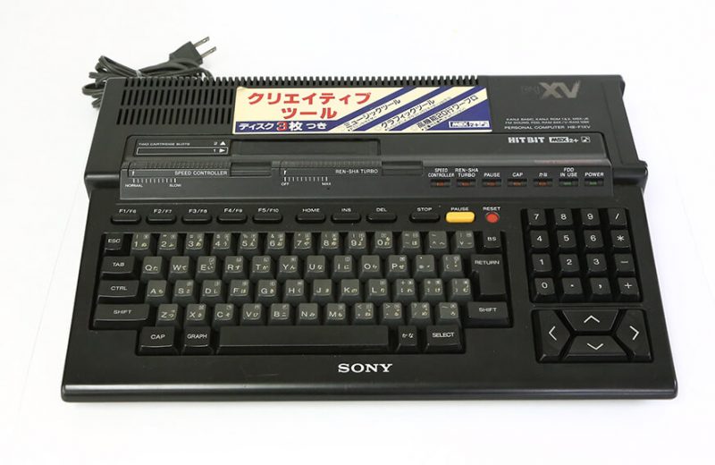ソニー MSX2+ XV | レトロゲーム・PCエンジン修理・メンテナンス