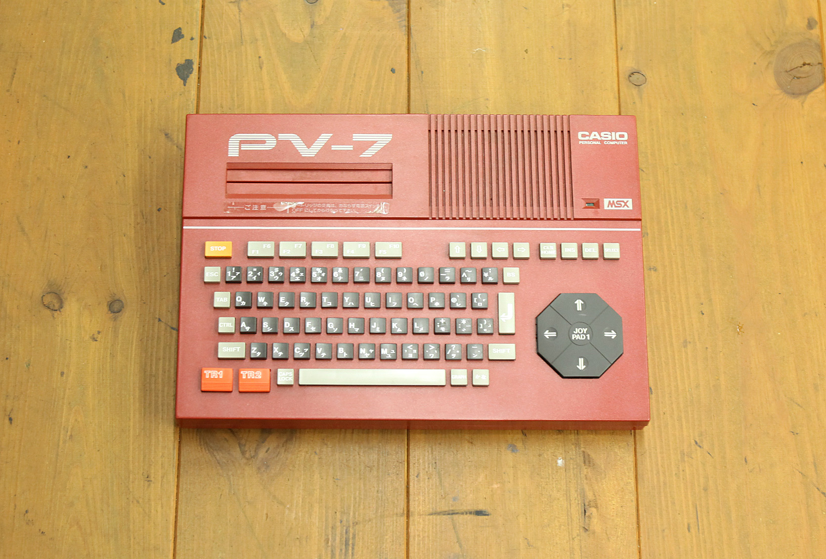 ホビーパソコン MSX PV-7 を買取査定 | レトロゲーム・PCエンジン修理