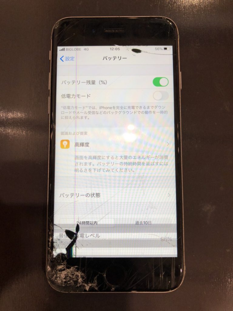 iPhone13 画面割れ、液晶漏れあり、非正規液晶修理品／バッテリー88