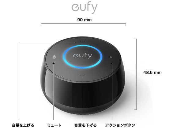 Eufy Genieでできる事 | smartio.life