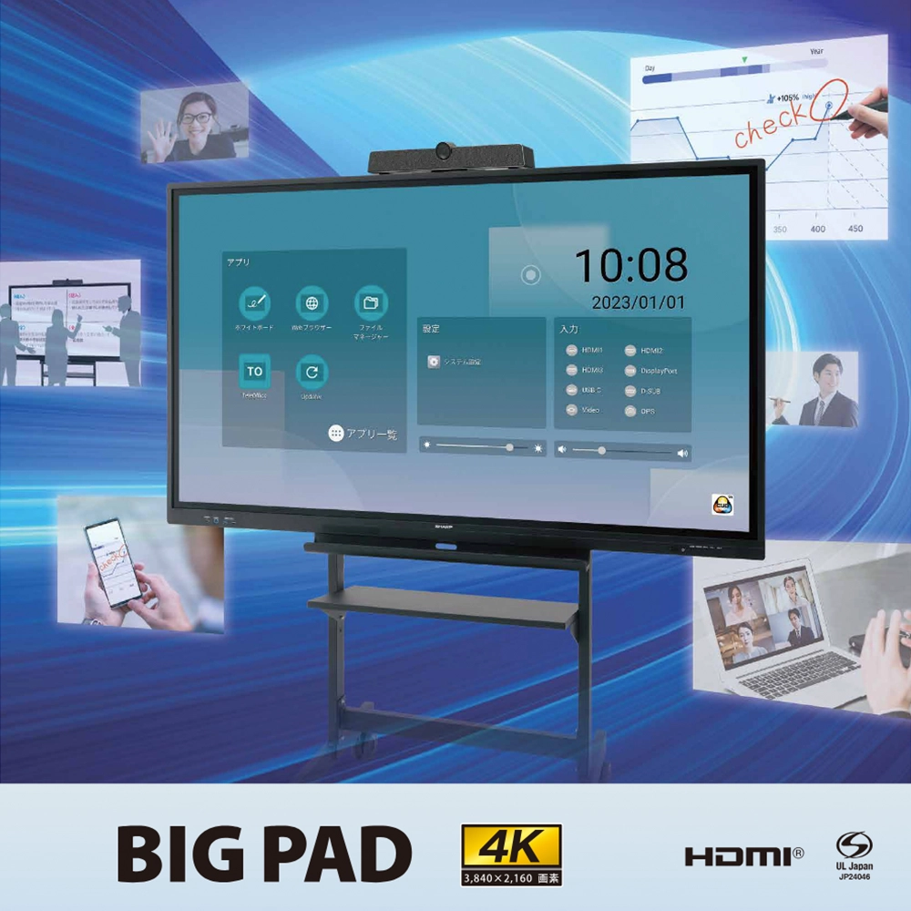 ☆ SHARP 電子黒板 70型 タッチディスプレイ BIGPAD PN-L703A シャープ