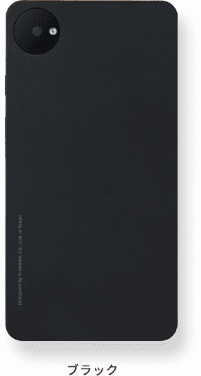 エックスモバイル、「X-mobile スマートWi-Fi XM-SW1」と称するAndroid