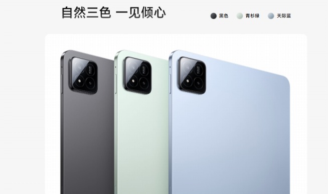 ついに3:2画面採用！！！Xiaomi Pad 7シリーズ登場！ - すまほん!!