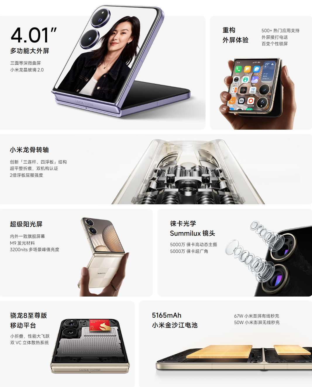 Xiaomiのフリップ型スマートフォン「Xiaomi MIX Flip 2」 - すまほん!!