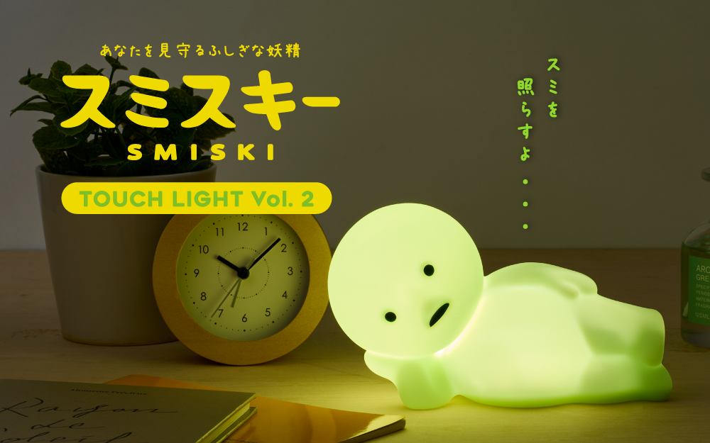 Touch Light vol.2 - 【OFFICIAL SITE】SMISKI