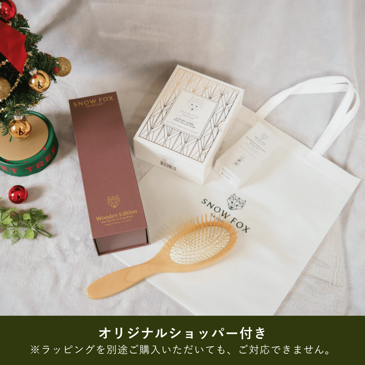 ホリデー エッセンシャル ヘア＆フェイス コフレ - 【公式サイト】SNOW