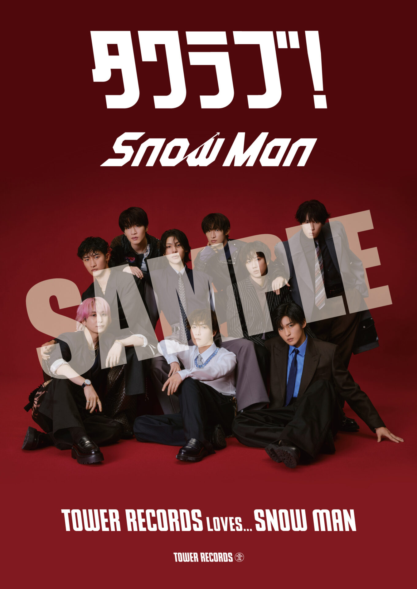 Snow Man 1st Stadium Live Snow World ～日産スタジアム～」Blu