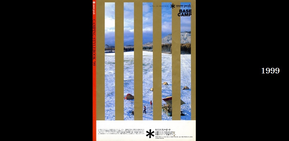 snowpeaker スノーピーカーthe old catalog リスト