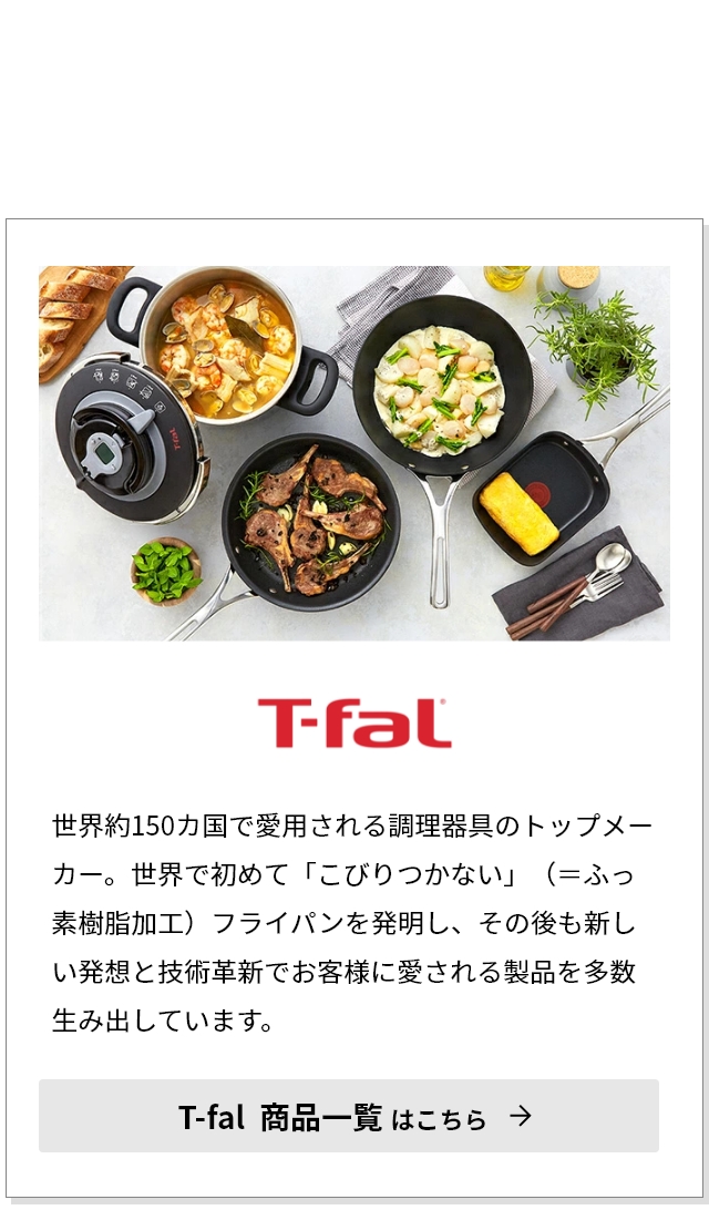 ティファール ラクラ・クッカー ミニ 電気圧力鍋 CY3401JP レシピ本