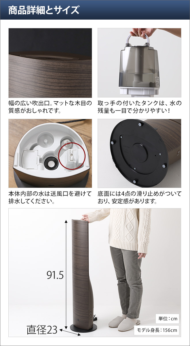 加湿器 ハイブリッド加湿器 タワー型 加湿機 DKHW-3521 | セレクト
