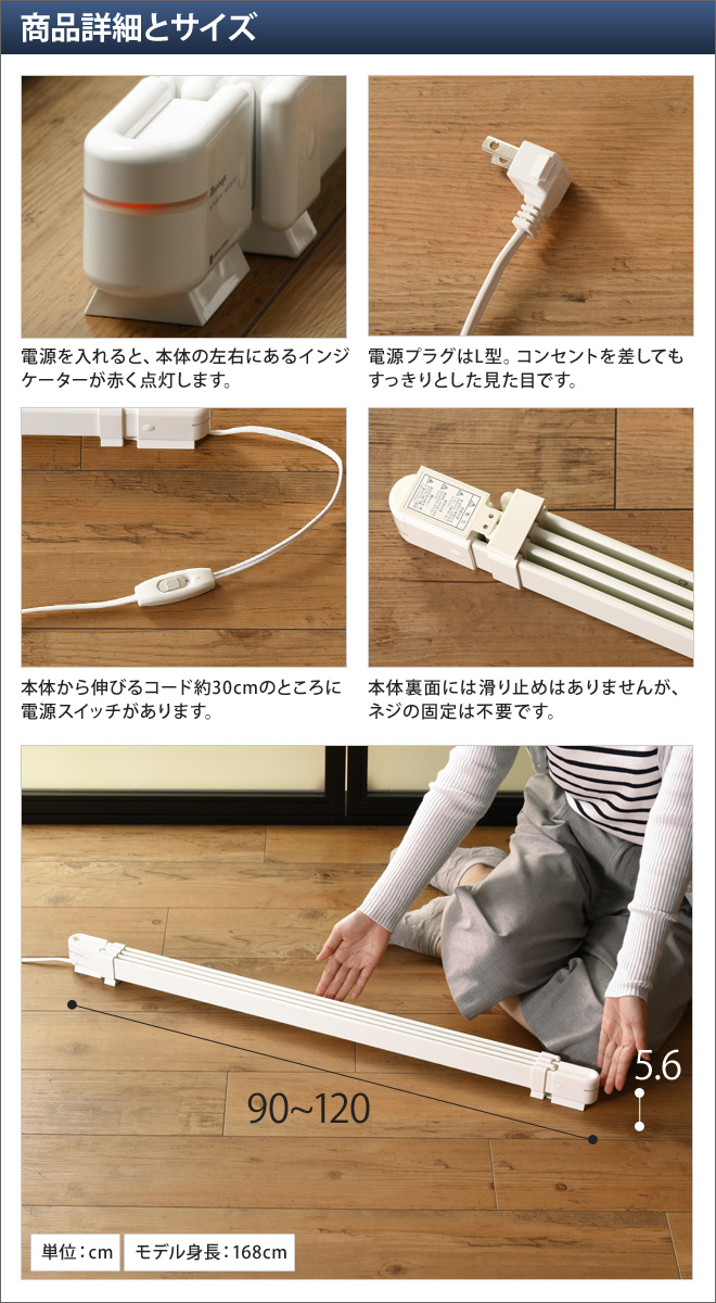 ウインドーラジエーター W/R-0912 【選べる豪華特典】 | セレクト