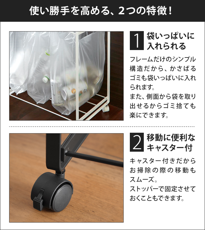 tower 分別ダストワゴン 3分別 | セレクトショップ・AQUA（アクア）