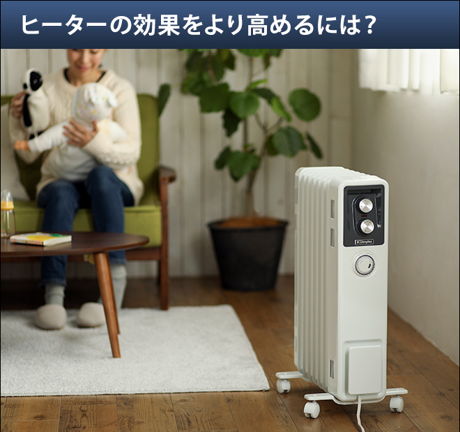 Dimplex オイルフリーヒーター ブリットシリーズ B02 | セレクト