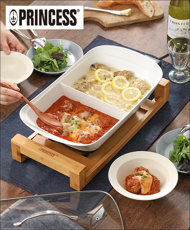 PRINCESS セパレートポット 【選べる2大特典】 | セレクトショップ