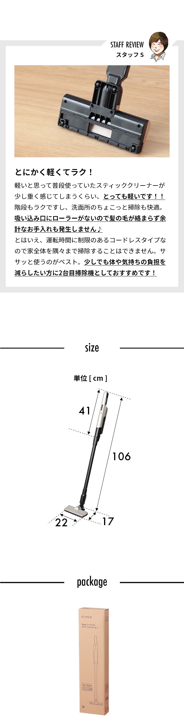 コードレス 掃除機 【選べる豪華特典】 siroca シロカ 2WAYコードレス