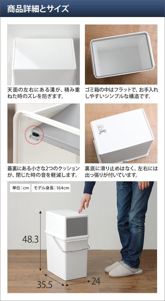 フロントオープントラッシュビン 17スリム | セレクトショップ・AQUA