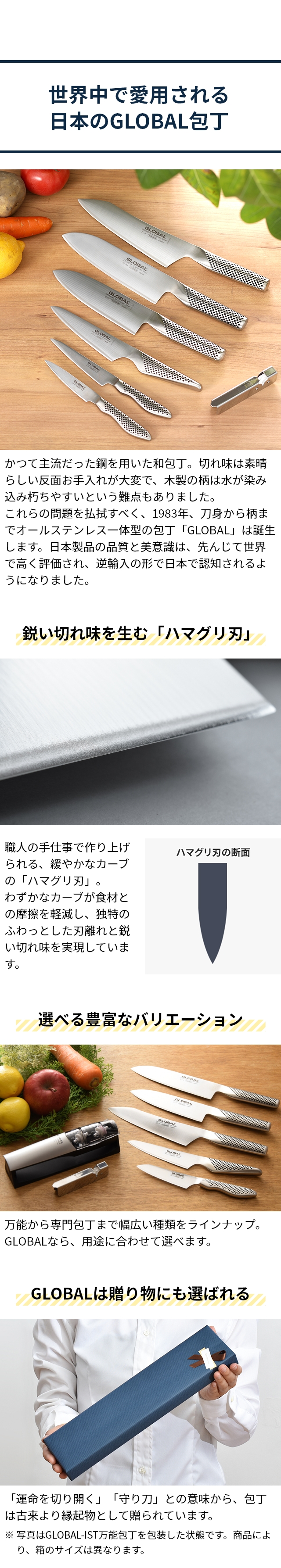 無料ラッピング】【豪華特典付き】 グローバル 三徳2点セット GST-A46