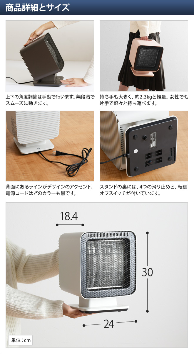 0 リフレクトヒーターZ310 【選べる豪華特典】 | セレクトショップ