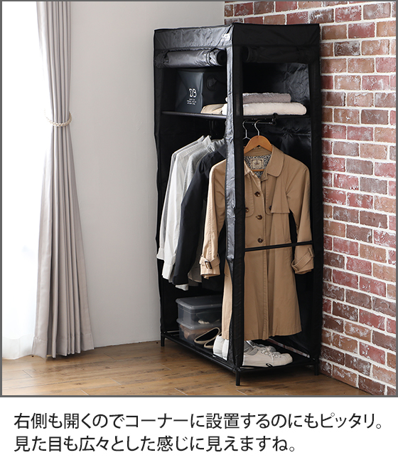 ハンガーラック ロールアップワードローブ フランコ コートハンガー