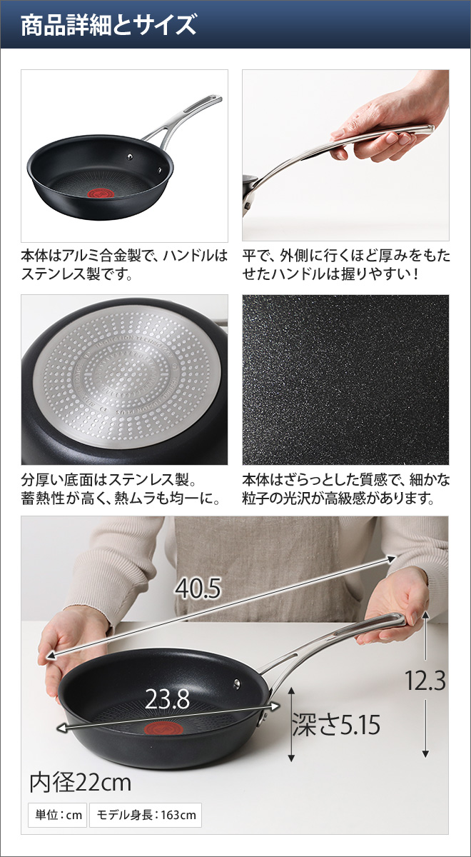 フライパン ティファール エクスペリエンス+ T-faL ih 鍋 直火対応