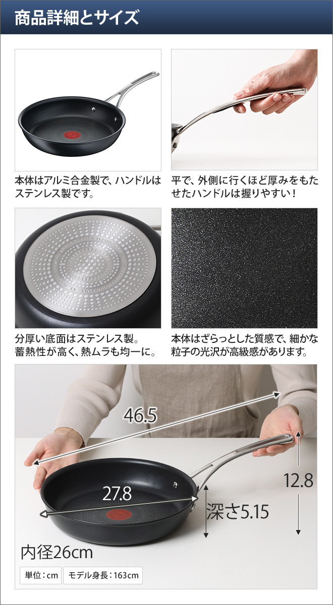 フライパン ティファール エクスペリエンス+ T-faL ih 鍋 直火対応