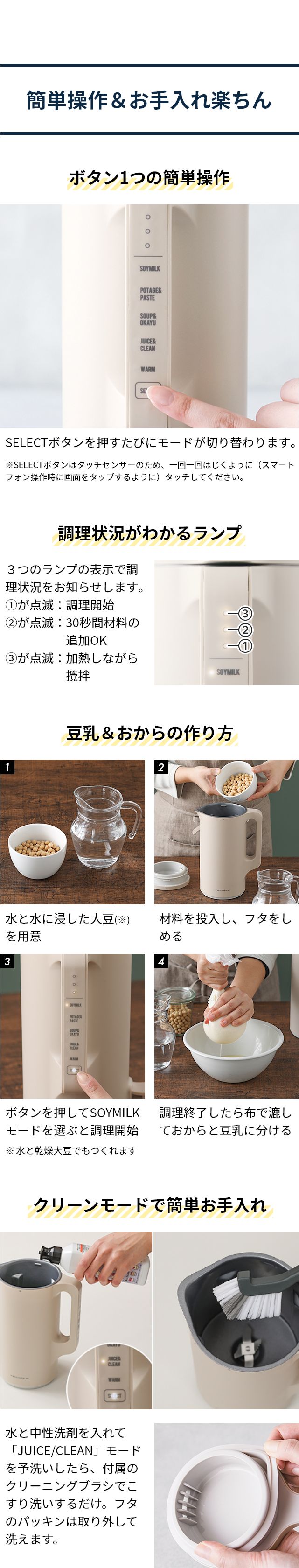 レコルト 【AQUA限定レシピ含む3大特典】 豆乳メーカー 自動調理ポット