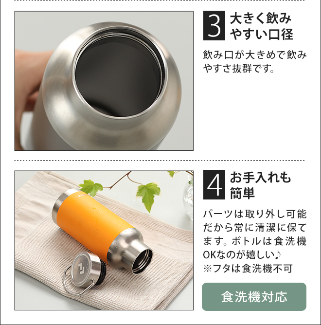 サーモボトル 480 ステンレス製携帯用まほうびん | セレクトショップ