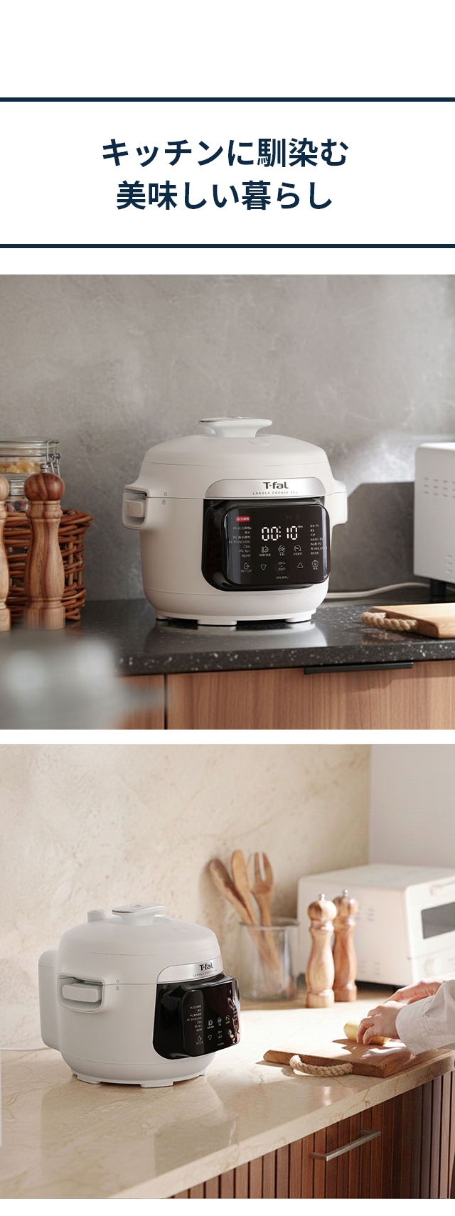 ティファール T-fal 電気圧力鍋 ラクラクッカー プロ 3L CY3811J0 炊飯