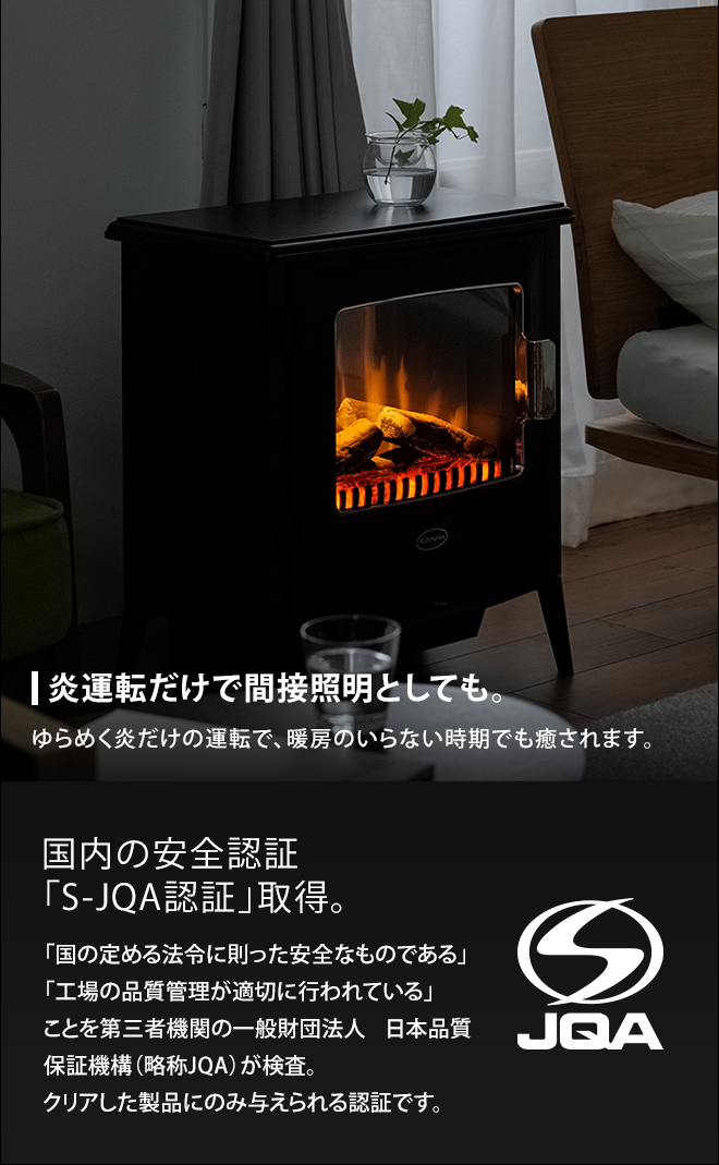 ファンヒーター ディンプレックス 暖炉型 暖炉 電気式 ヒーター LED