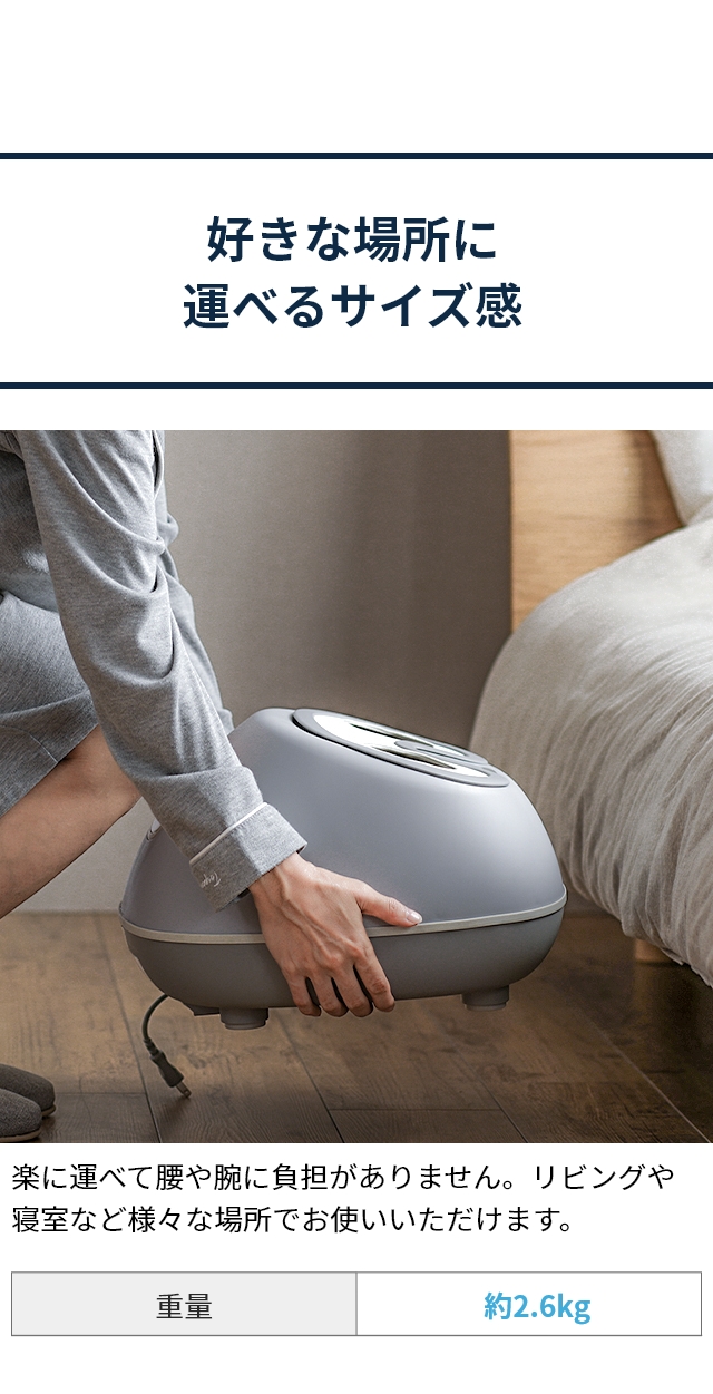 ドウシシャ 足湯器 フットスチーマー おうちdeスパ ODS-2201 足浴器