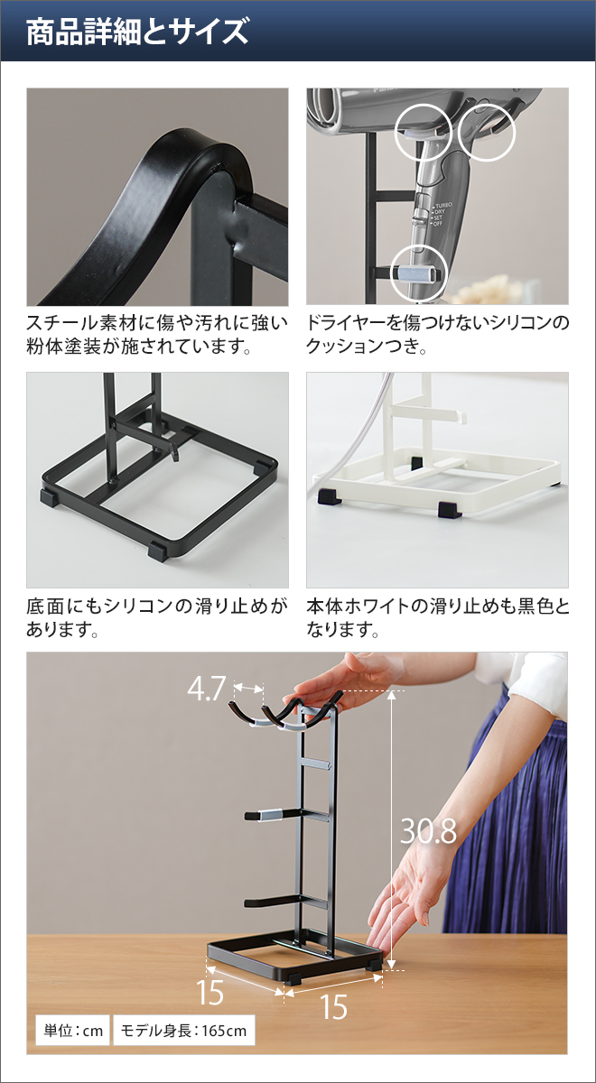 コレンド ドライヤースタンド マルチドライヤースタンド ハンズフリー