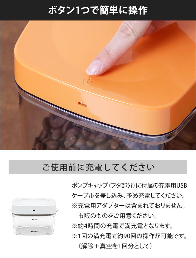 密閉容器 自動真空キャニスター スクエアタイプ 1.0L セーロブ